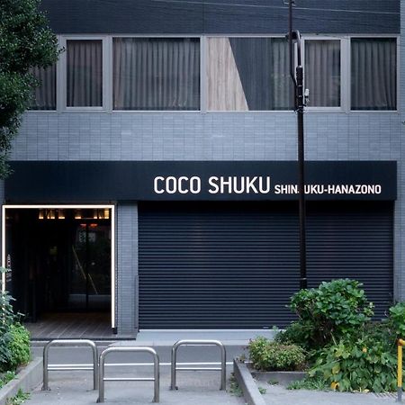 Cocoshuku Shinjuku-Hanazono Токио Екстериор снимка