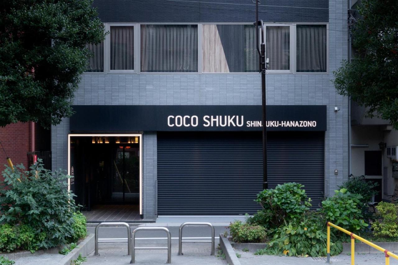 Cocoshuku Shinjuku-Hanazono Токио Екстериор снимка